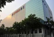 海王生物入围深圳特区40周年“最具潜力50家上市公司”