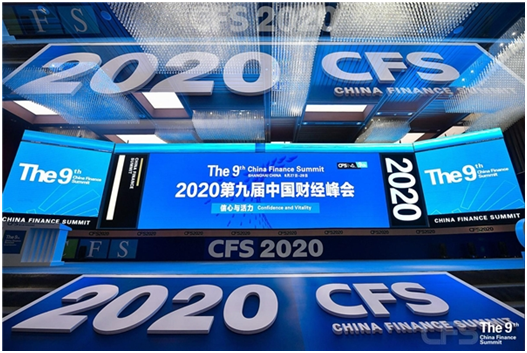 咕咚荣获中国财经峰会“2020最具投资价值奖”