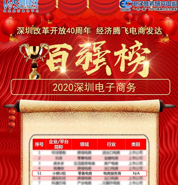 微信截图_20200901175943.png