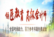领匠教育：用陪伴式教育理念打造一站式考试服务