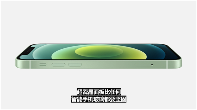 重磅！iPhone12玻璃金属大创新，核心标的蓝思科技值得重点关注