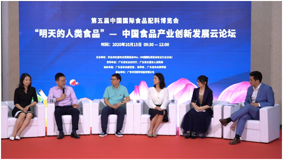 中国食品产业创新发展云论坛成功举行，雅本化学NMN产品引人注目