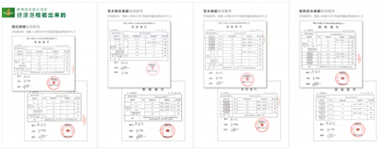 世友地板告诉你，什么叫“全健康地板”！