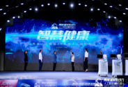 秀域科技健康人工智能机器人倾情上市，开启智能健康服务新篇章