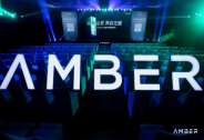 Amber Group产品矩阵全新发布，全链条产品引领行业未来