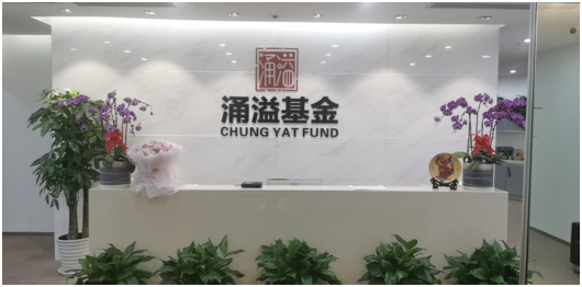 用科学的方式赚钱，涌溢基金成新一代理财风向标