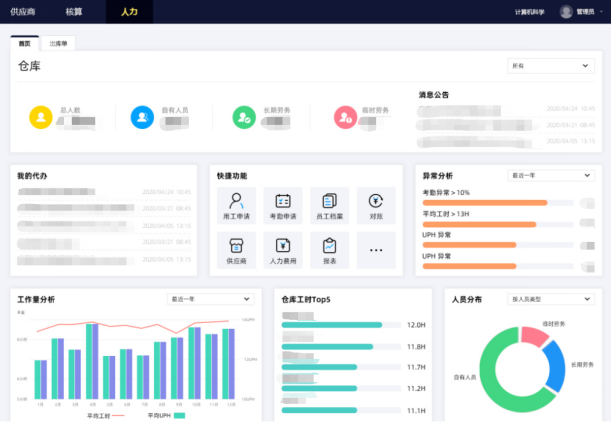 微信截图_20201111160413.png