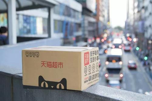 今年以来收益63.23%，“天猫超市投资组合”背后的秘密 