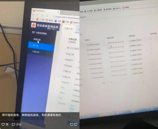 质检问题难解决，转转为何一再助涨“劣币驱逐良币”？ 