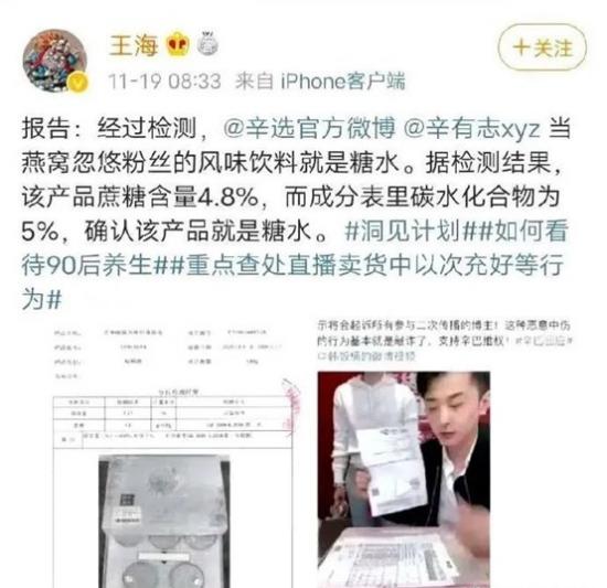 「小仙炖」网红生意背后，要解决的问题还有很多