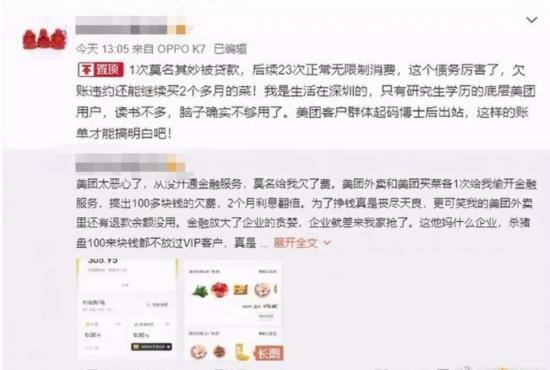 左手万事达、右手支付宝，被“逼上梁山”的美团支付该何去何从？ 