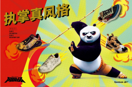 Reebok 功夫熊猫联名系列超酷来袭234.png