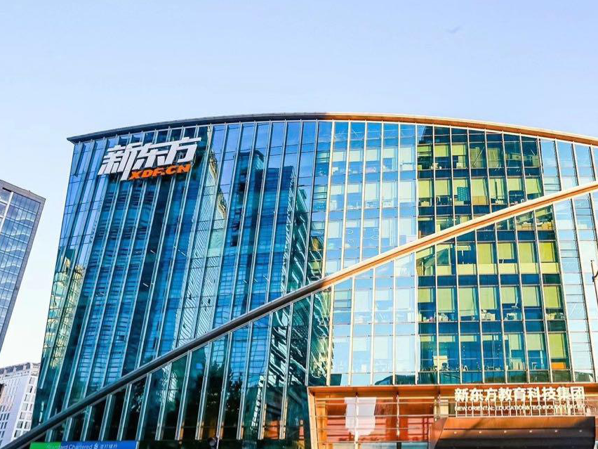 K12业务迅猛增长，新东方在线再获公司首席执行官孙东旭增持超百万股