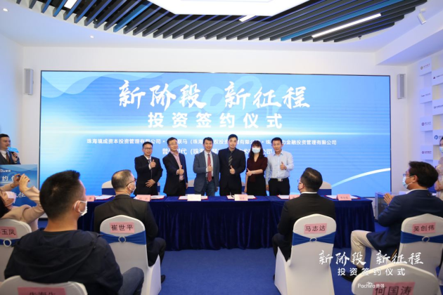 普强成功完成新一轮融资，持续加码人工智能大数据领域