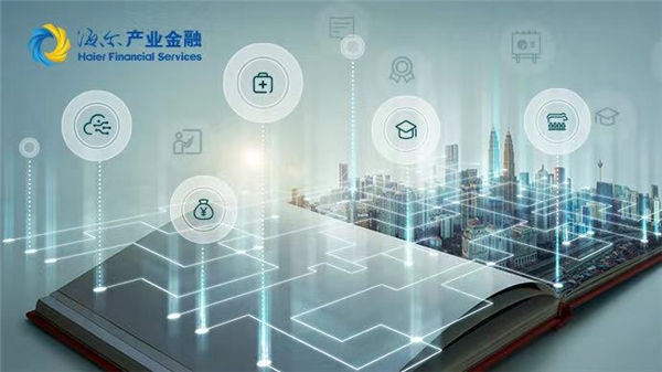 海尔产业金融旗下睿海创丰成为第一高中教育集团基石投资者，开启股股债联动新篇章