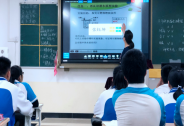 公立校教学SAAS，十六进制获5000万Ａ+轮融资