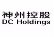 2021活力数字政府TOP200榜单发布，神州控股位列第3