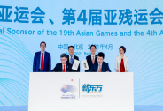 新东方成为2022年亚运会、亚残运会官方赞助商，将打造四大服务体系