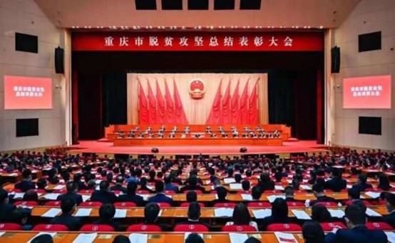 度小满金融公益助农项目帮扶重庆溢口镇脱贫攻坚与乡村振兴