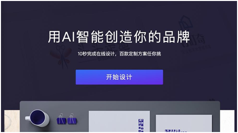 水母智能3000万元天使轮融资，为中小微企业提供普惠智能设计引擎