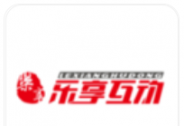 乐享互动发布618战报 实现撮合电商产品GMV约3.5亿港元