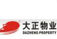 新大正：2021中期业绩同比增长58%，“攻城略地”加速实现全国化布局