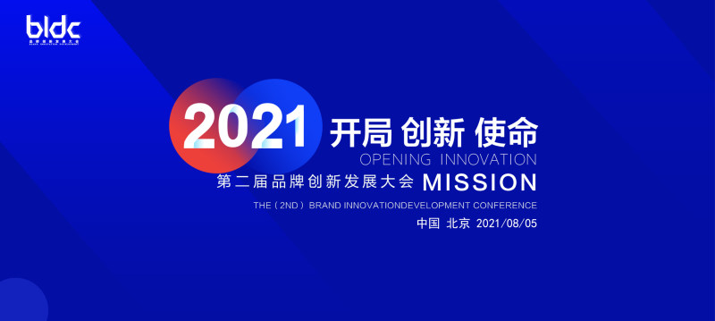 票通荣获海诺奖－2021最具竞争力品牌