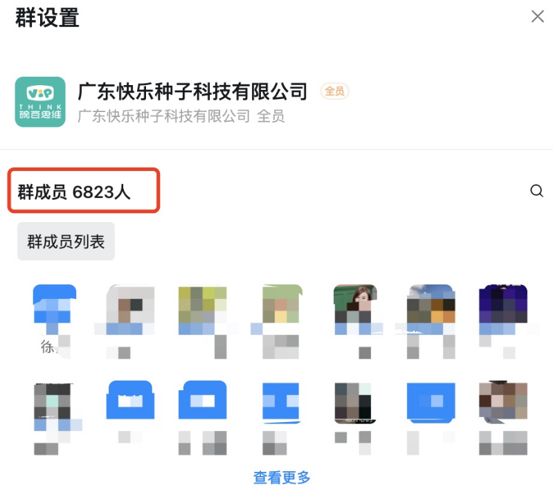 微信截图_20210808163313.png