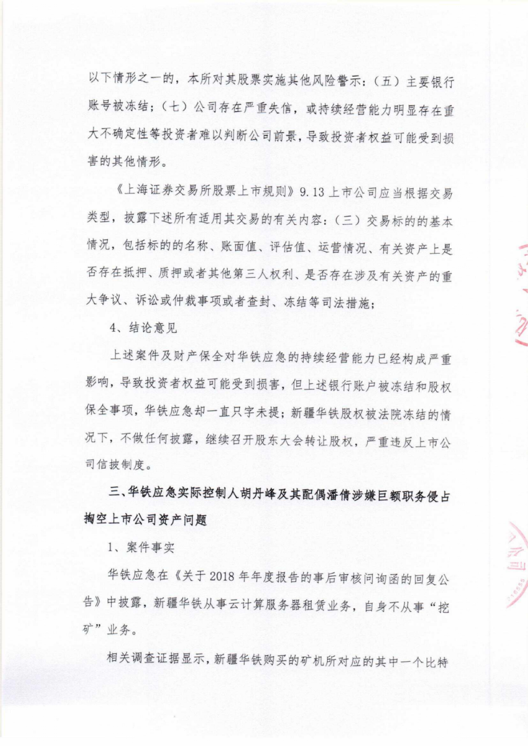 微信图片_20210809105356.png