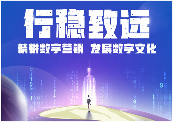 精耕数字营销 发展数字文化,浙文互联2021中报净利大涨139.52%