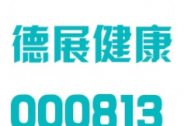 德展健康董监高换届注入新活力，国资控股助力迎新发展机遇