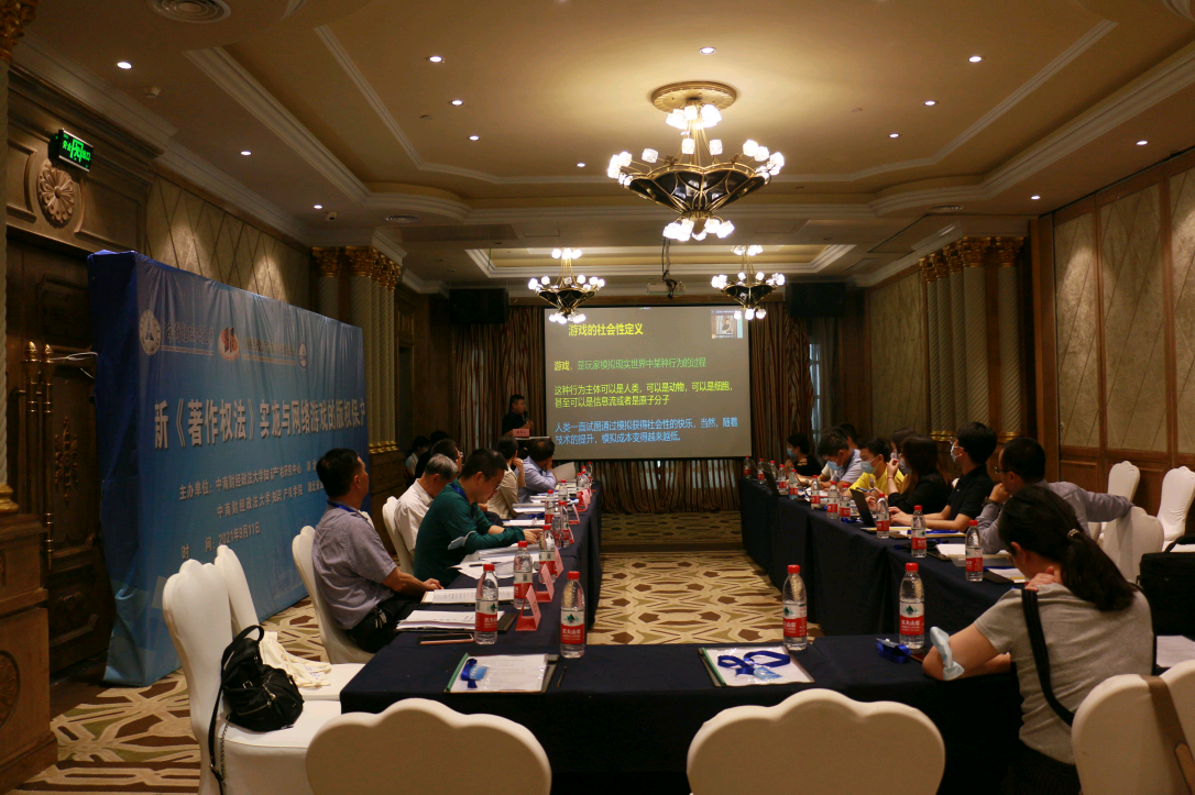 理顺网游版权保护机制，新《著作权法》如何助力游戏权利人？