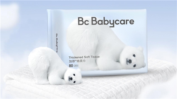 Babycare小熊巾，精致细节成就品质生活