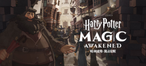 网易新手游《哈利波特：魔法觉醒》引发热议，卡牌游戏春天来了