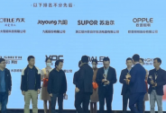 智时代·联未来丨达伦荣获华为鸿蒙“卓越合作伙伴”奖项!