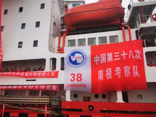 中国第38次南极考察队出征，探路者连续13年贴身护航