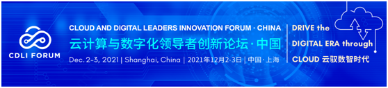 云计算与数字化盛会：共赴一场沉浸式数字化探索与云计算创新之旅！