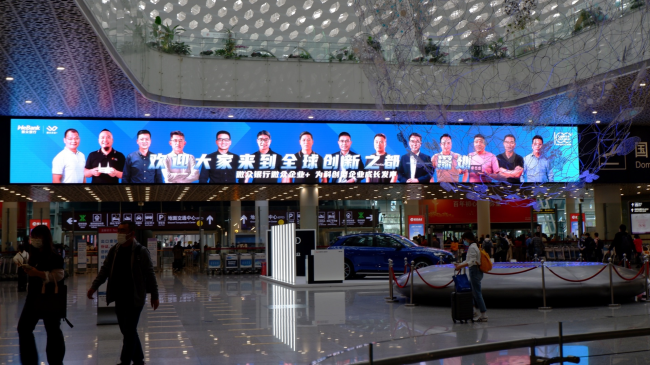 微众银行助企登大屏，科创企业家震撼亮相深圳宝安机场
