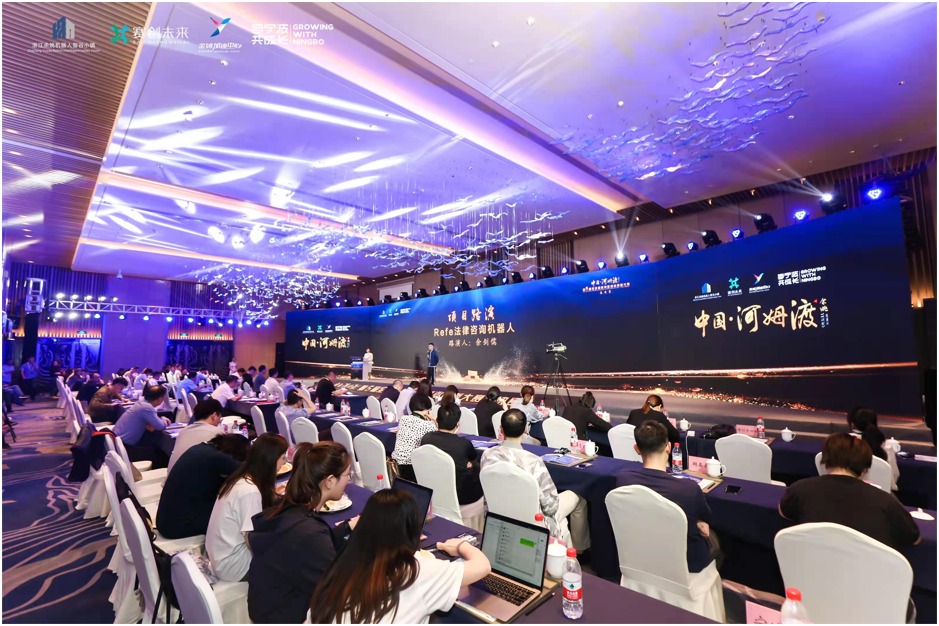 中国•河姆渡（余姚）第6届智能制造创业创新大赛盛大启幕