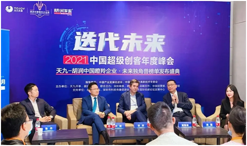 恒煊首页微脉上榜「2021胡润中国瞪羚企业」，高质量引领科技创新