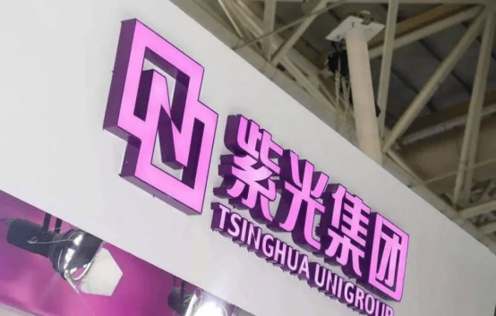 从赵伟国的健坤集团关于紫光集团重组的声明中看到的逻辑和常识性问题