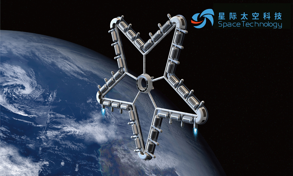 太空商业时代即将开启,星际太空公司积极推动建设太空酒店