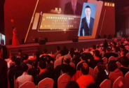 周易：筑梦新时代，开创新未来