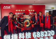 上海科创集团：三大先导产业累计投资逾430个项目
