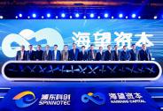 上海科创集团：推动实施市场化改革，打造国内顶尖创投平台