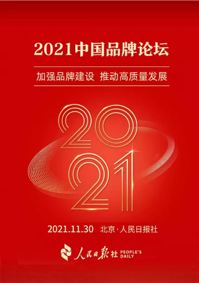 匠心铸造卫浴新国货，恒洁再列品牌强国计划！