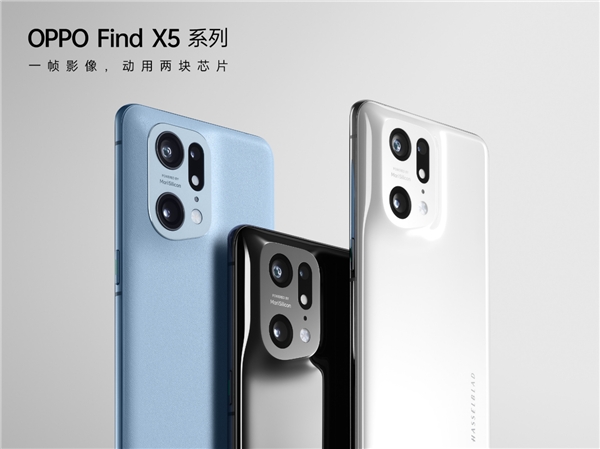 史上最强Find影像旗舰？Find X5系列不仅有自研芯，还有悬浮防抖！