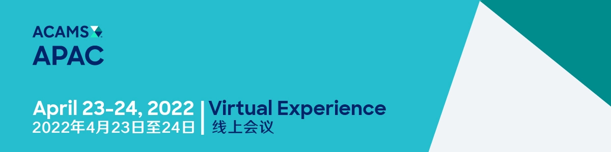 第13届ACAMS亚太区年会将于4月23-24日以线上形式举行