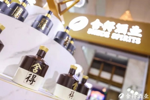 舍得酒业财报业绩喜人，2021年年报净利润双增，今年一季度营收预增80%