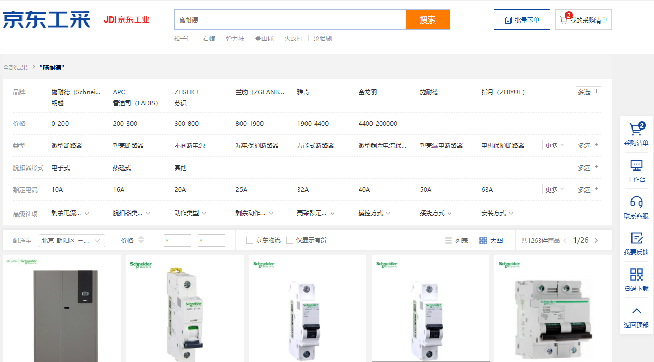 2021年成交额同比增长66%，京东工业品以供应链技术服务为施耐德电气释放数字化价值